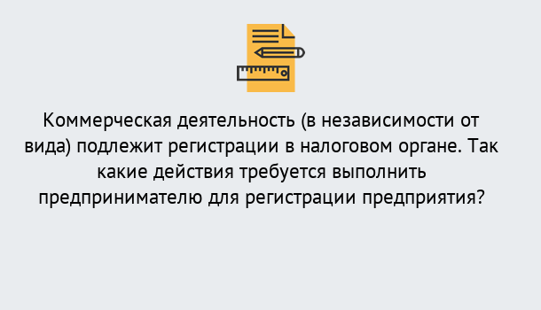 Почему нужно обратиться к нам? Фролово Регистрация предприятий в Фролово