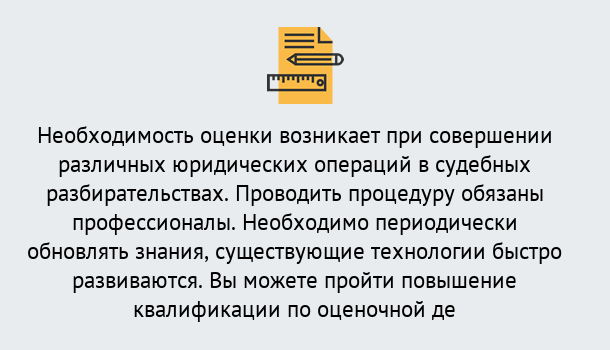 Почему нужно обратиться к нам? Фролово Повышение квалификации по : можно ли учиться дистанционно