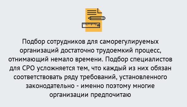 Почему нужно обратиться к нам? Фролово Повышение квалификации сотрудников в Фролово